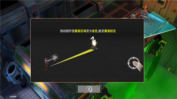 枪魂启示录无限钻石弹药版 枪魂启示录无限钻石弹药版