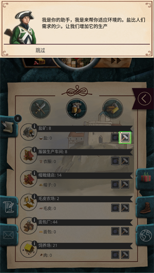 殖民时代无限钻石版 殖民时代无限钻石版