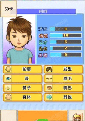 朋友的艺能舍汉化版 朋友的艺能舍汉化版