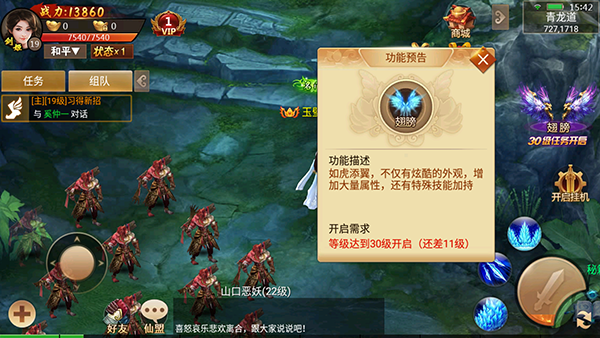 百战天下0.1折手游 百战天下0.1折手游