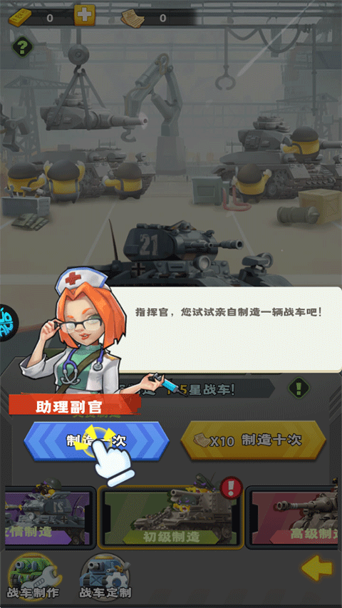 合金子弹无限钻石版 合金子弹无限钻石版