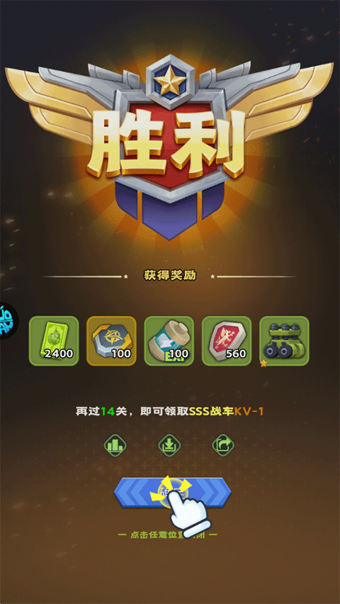 合金子弹无限钻石版 合金子弹无限钻石版