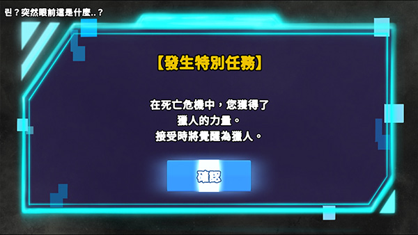 猎人突袭游戏最新版 猎人突袭游戏最新版