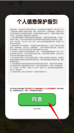 治愈小院红包版 治愈小院红包版