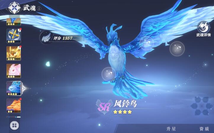 斗罗大陆猎魂世界飞行功能怎么解锁-斗罗大陆猎魂世界飞行功能解锁教程