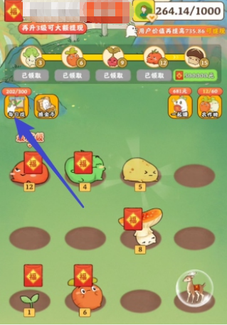 治愈小院红包版 治愈小院红包版