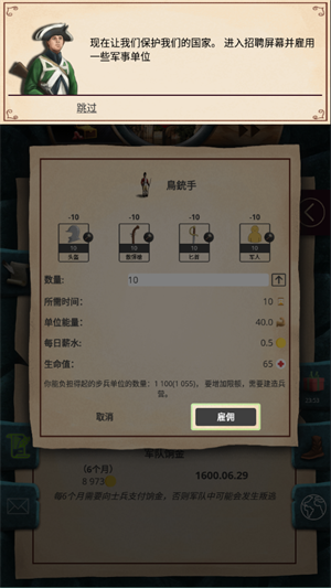 殖民时代无限钻石版 殖民时代无限钻石版