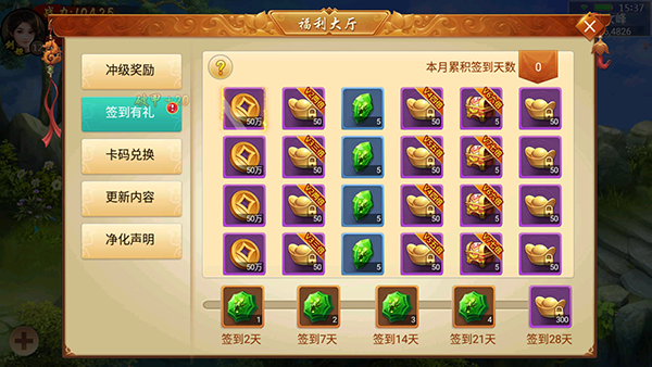 百战天下0.1折手游 百战天下0.1折手游