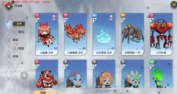 史莱姆与地下城无限内购版 史莱姆与地下城无限内购版