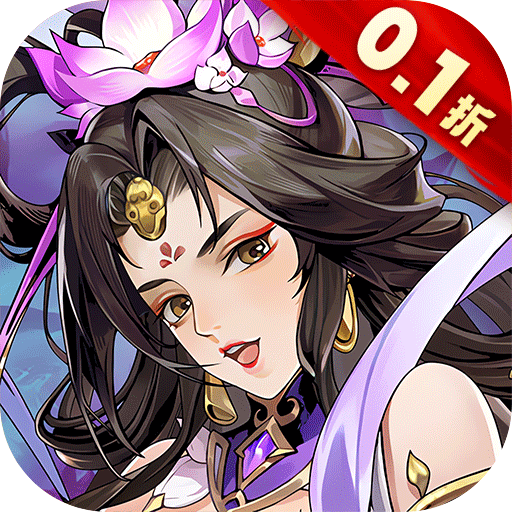 铜雀三国买断版