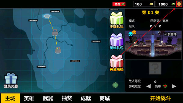 火线狙击游戏中文版 火线狙击游戏中文版
