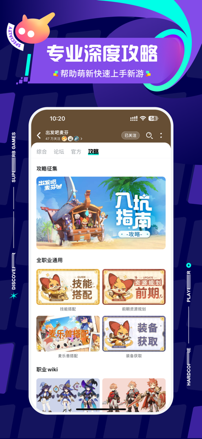 taptap安装包下载
