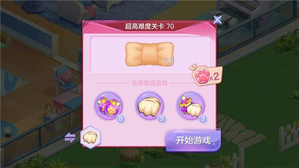 喵与筑无限猫爪版 喵与筑无限猫爪版