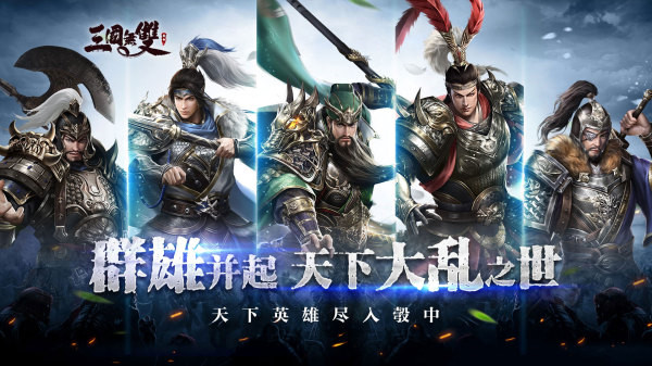热血三国无双无限金币钻石版 热血三国无双无限金币钻石版