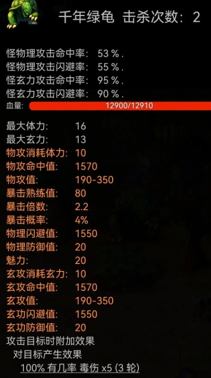 蜀山绝世剑五青天版 蜀山绝世剑五青天版
