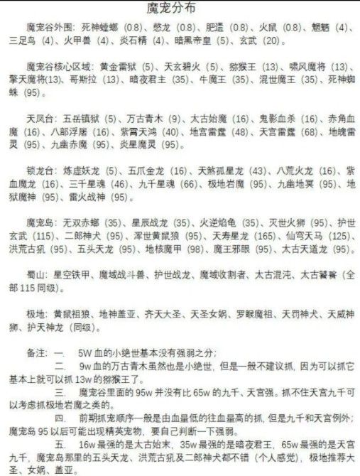 蜀山绝世剑五青天版 蜀山绝世剑五青天版