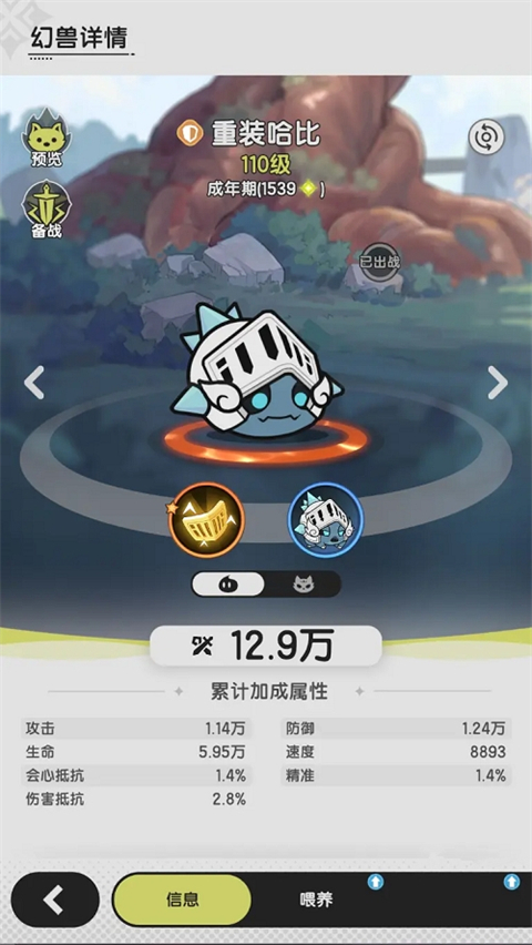 杖剑传说无限内购版 杖剑传说无限内购版