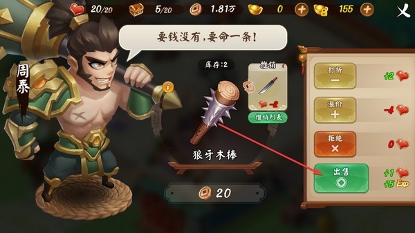 颤抖吧三国游戏最新版 颤抖吧三国游戏最新版