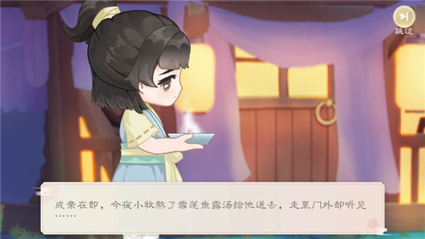 小富婆游戏最新版