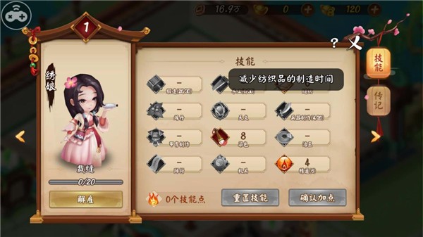 颤抖吧三国游戏最新版 颤抖吧三国游戏最新版
