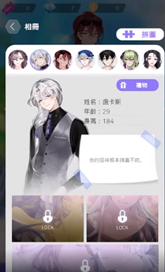 失落堂游戏中文版 失落堂游戏中文版