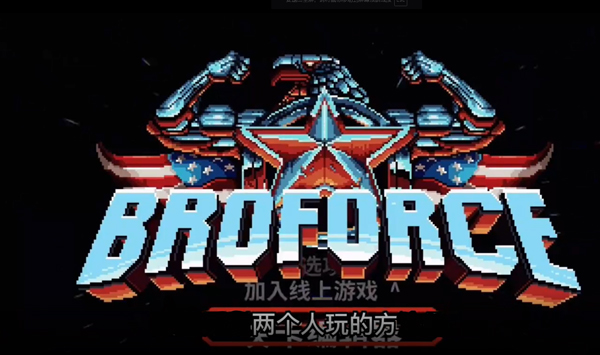 武装原型中文版 武装原型中文版