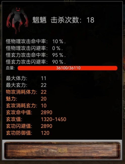 蜀山绝世剑五青天版 蜀山绝世剑五青天版