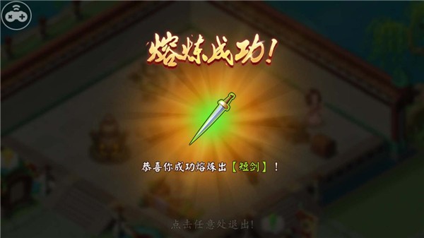 颤抖吧三国游戏最新版 颤抖吧三国游戏最新版