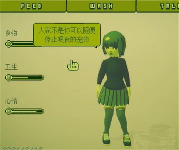 电子女孩无和谐版 电子女孩无和谐版