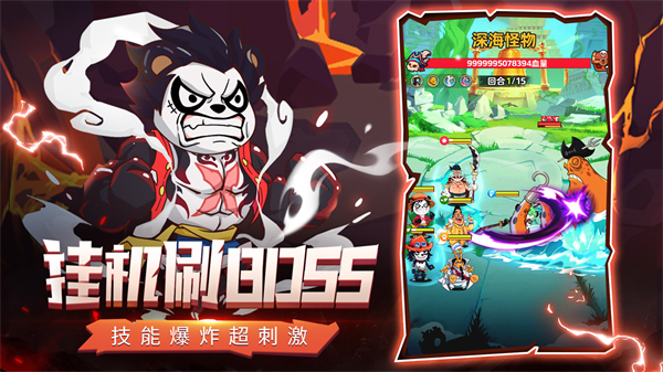 探险终章游戏最新版