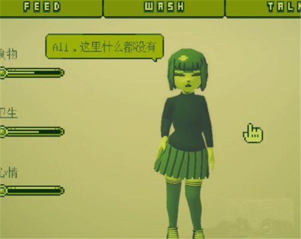 电子女孩无和谐版 电子女孩无和谐版