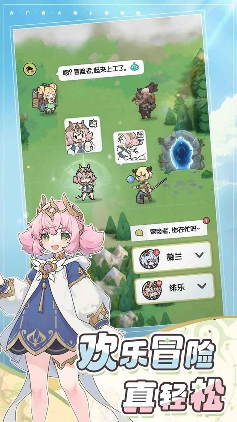 杖剑传说无限内购版