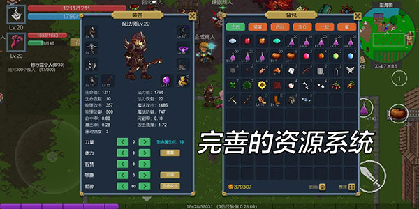 契约世界内置菜单