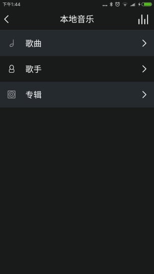 谁是卧底