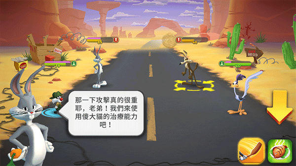 反斗世界最新版 反斗世界最新版