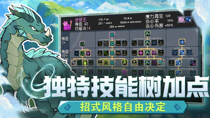 怪物乐土生皮如何获取
