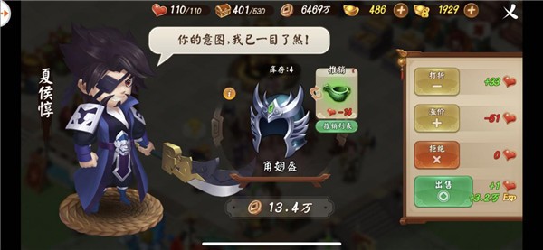颤抖吧三国游戏最新版 颤抖吧三国游戏最新版