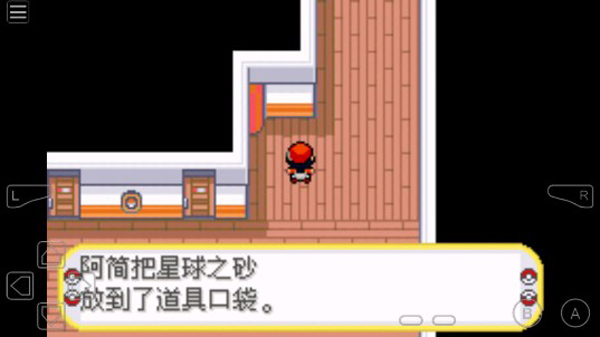口袋妖怪黑暗升起2无限金钱金手指