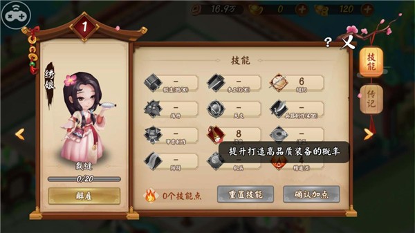 颤抖吧三国游戏最新版 颤抖吧三国游戏最新版