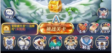 部落战联盟30亿代金券版 部落战联盟30亿代金券版