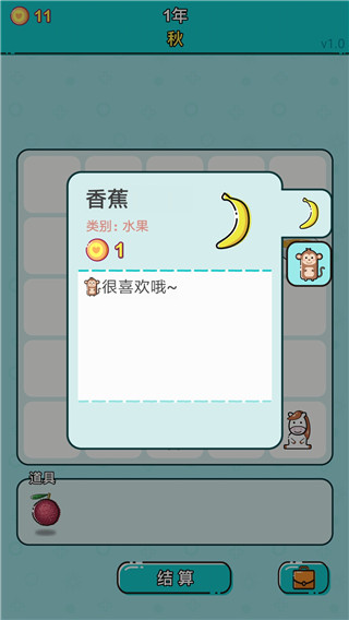 打工人生无限金币版 打工人生无限金币版
