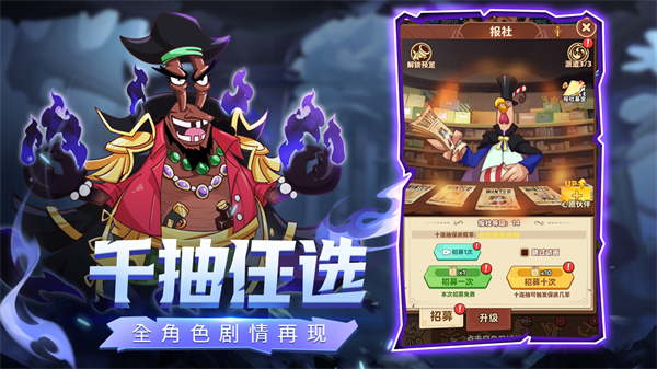 探险终章游戏最新版 探险终章游戏最新版