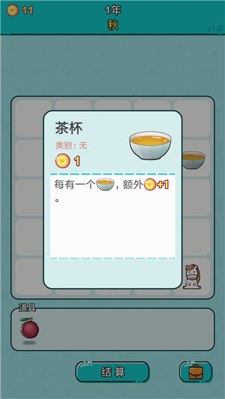 打工人生无限金币版 打工人生无限金币版