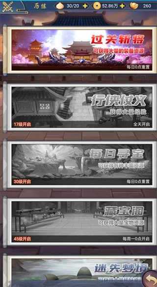 部落战联盟30亿代金券版 部落战联盟30亿代金券版