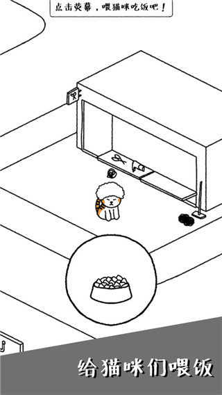 猫咪真的很可爱无限爱心版