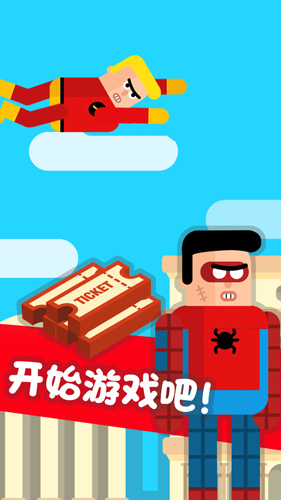 超级蜘蛛侠
