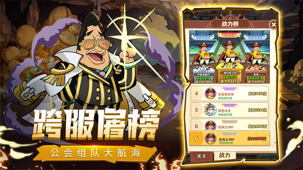 探险终章游戏最新版 探险终章游戏最新版