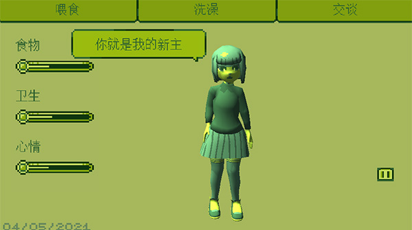 电子女孩无和谐版