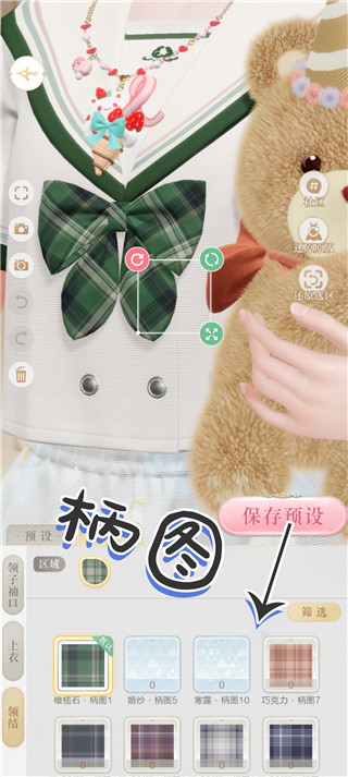 璀璨之旅无限钻石版