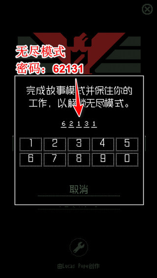 请出示证件中文版 请出示证件中文版
